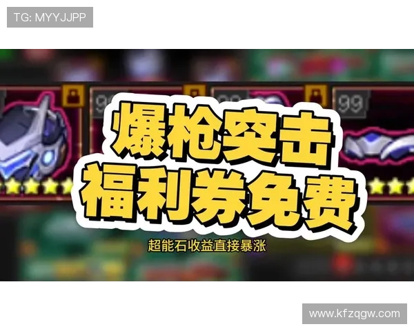 凯发电子娱乐：便捷的充值提现流程，确保每一位玩家都能轻松享受电子娱乐的乐趣