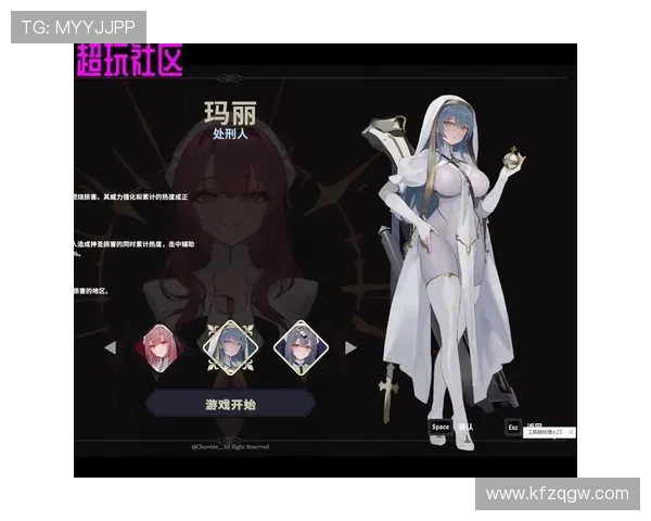 超爱游戏论坛：提供多样化的游戏社区功能，满足不同玩家的个性化需求