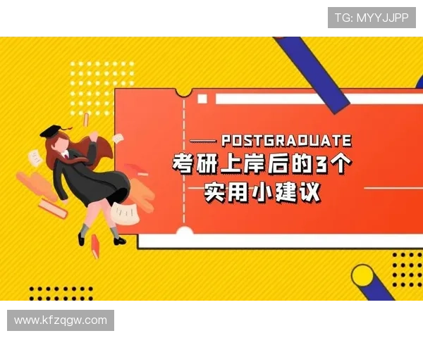 K8亚洲登陆安全性分析,如何有效防范账号被盗和信息泄露的实用建议