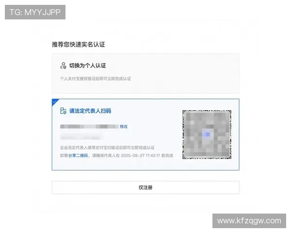 凯发K8.com用户注册流程详细步骤及常见问题解决方案