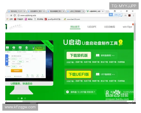 凯发下载入口官网详细介绍最新版本游戏下载流程与常见问题解答