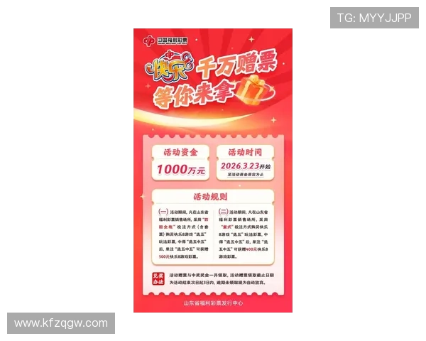 凯发国际站最新优惠活动盘点:丰富奖励助你轻松赢取游戏大奖