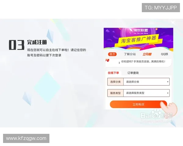 k8娱乐怎么样:全面解析平台的安全性与信誉保障