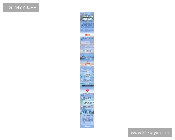 凯发国际版最新动态与新闻资讯,第一时间掌握平台最新活动与版本更新