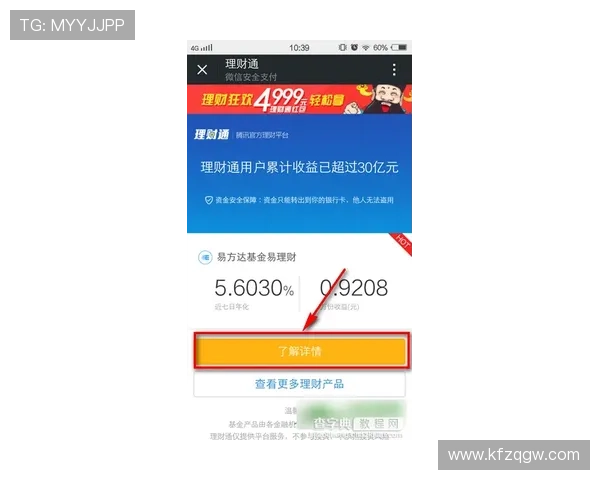 常见凯发旗舰厅手机登录密码安全问题及预防措施全面解析